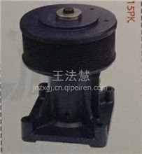 中國(guó)重汽配件中心 一站式采購(gòu)發(fā)動(dòng)機(jī)水泵總成及暖通設(shè)備